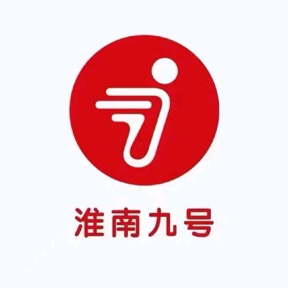 九号—淮南人民路店