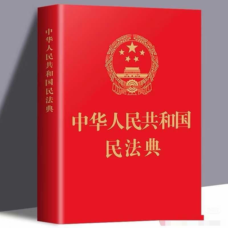 仟道律所