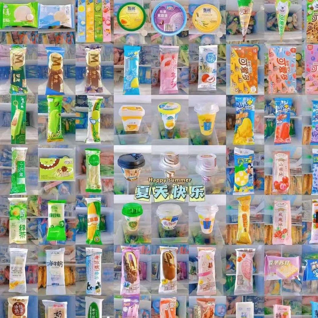 凯佳冷鲜肉（苏屯店）