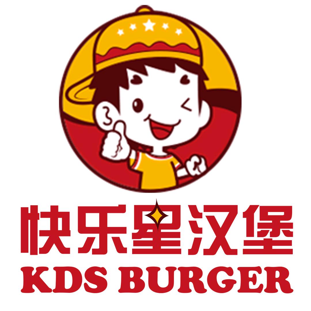 大理市快乐星汉堡