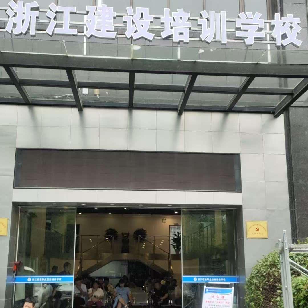 杭军建筑咨询官方号