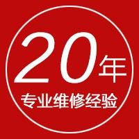 冯师傅房屋修缮