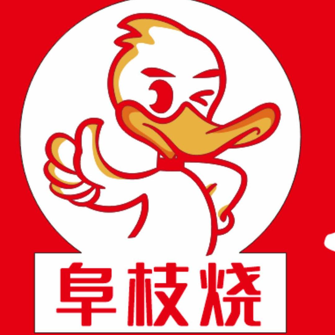 阜枝烧新派陈皮鸭(少年宫店)官方号