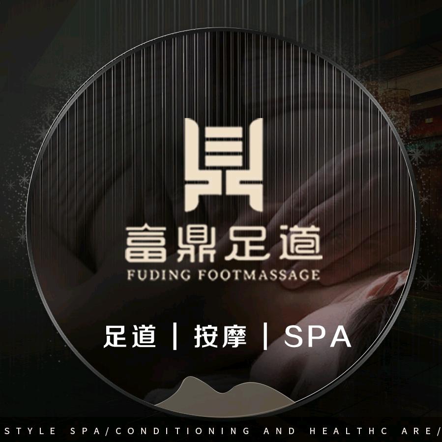 富鼎金色年代小雨