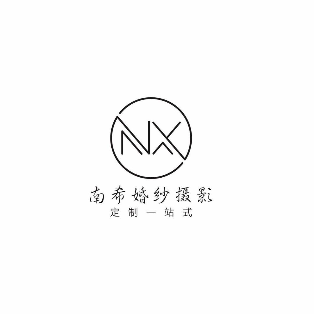 南希婚纱摄影