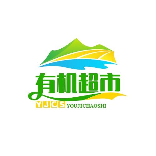 有机生活超市(空港二巷店)宠粉号