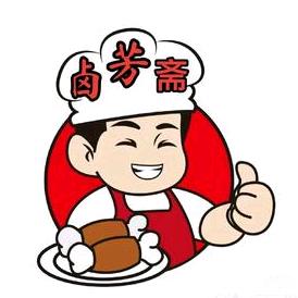 卤芳斋