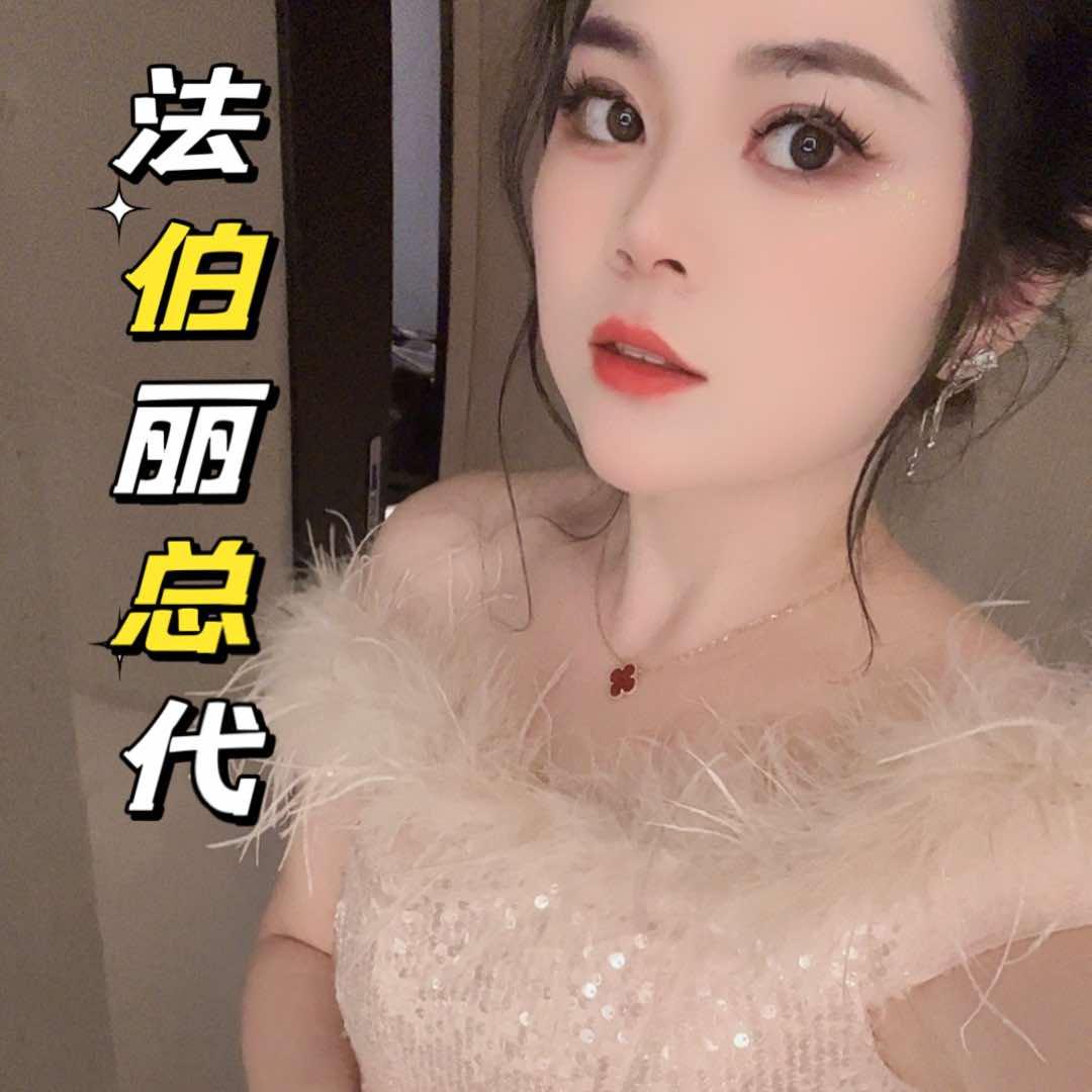 宁乡法伯丽养肤店-姣姣