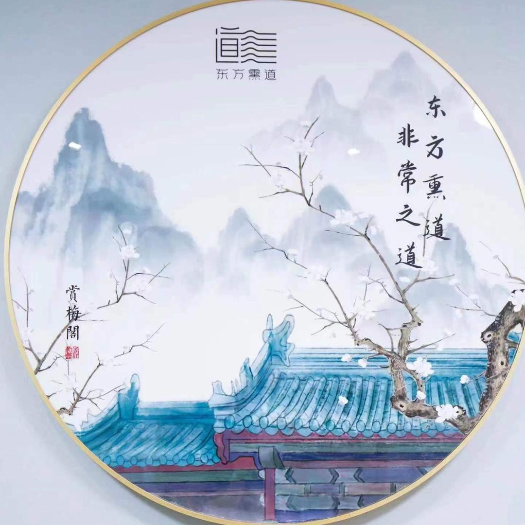 邓州倩丽靓之堂