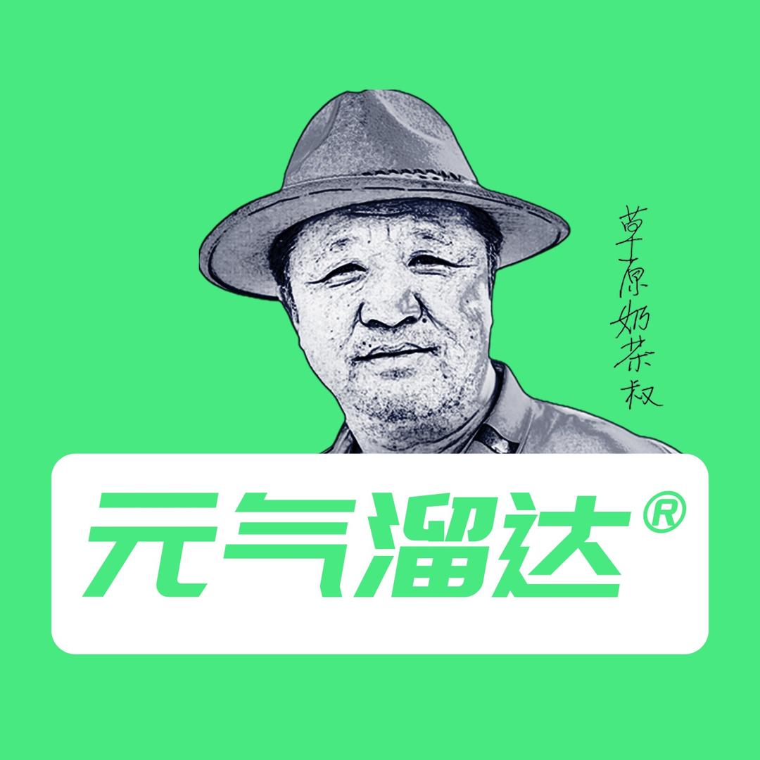 元气溜达火锅店【总店】