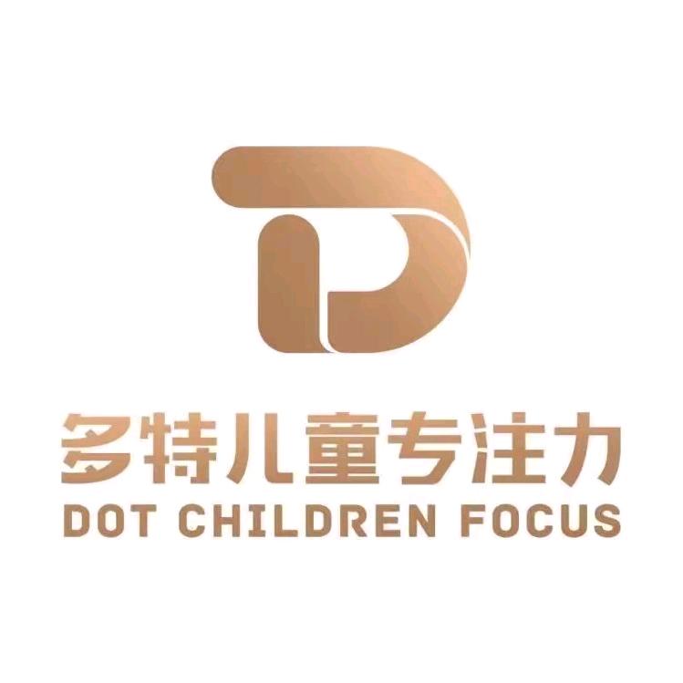 贾汪多特儿童专注力