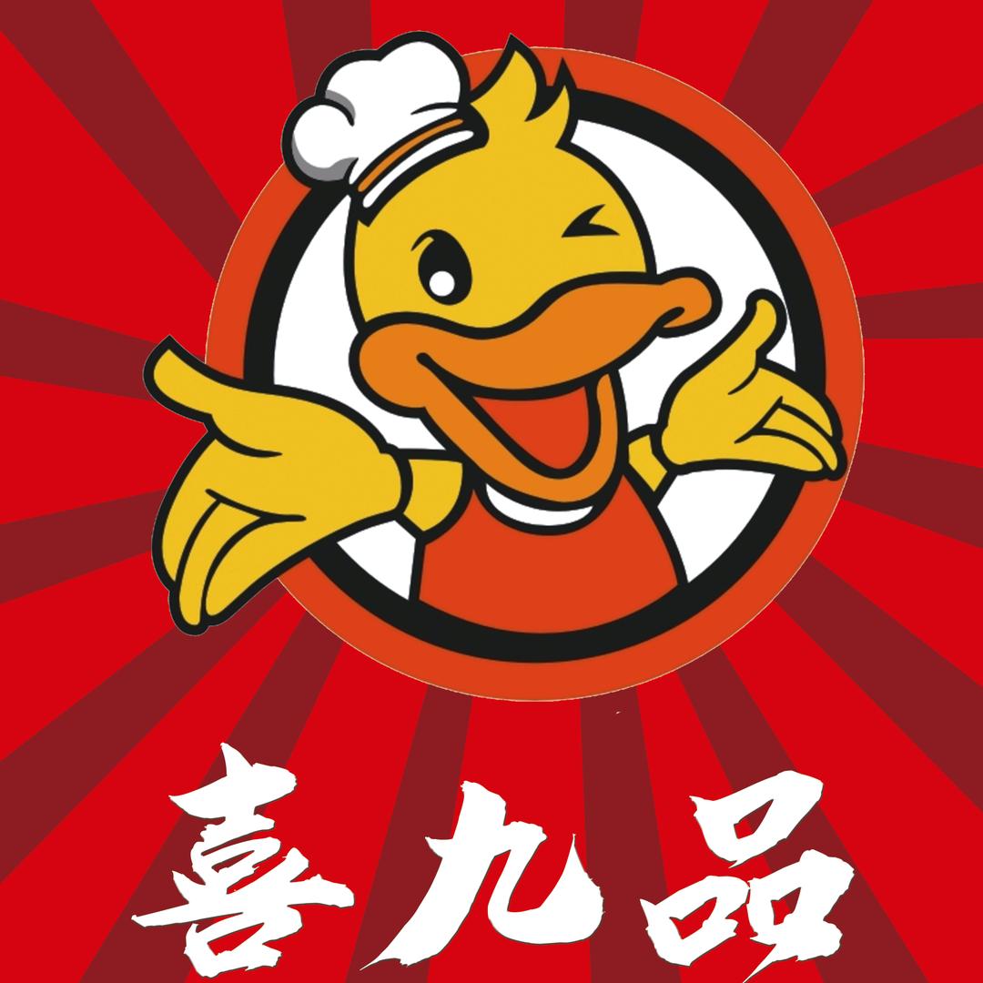 喜九品土鸭馆