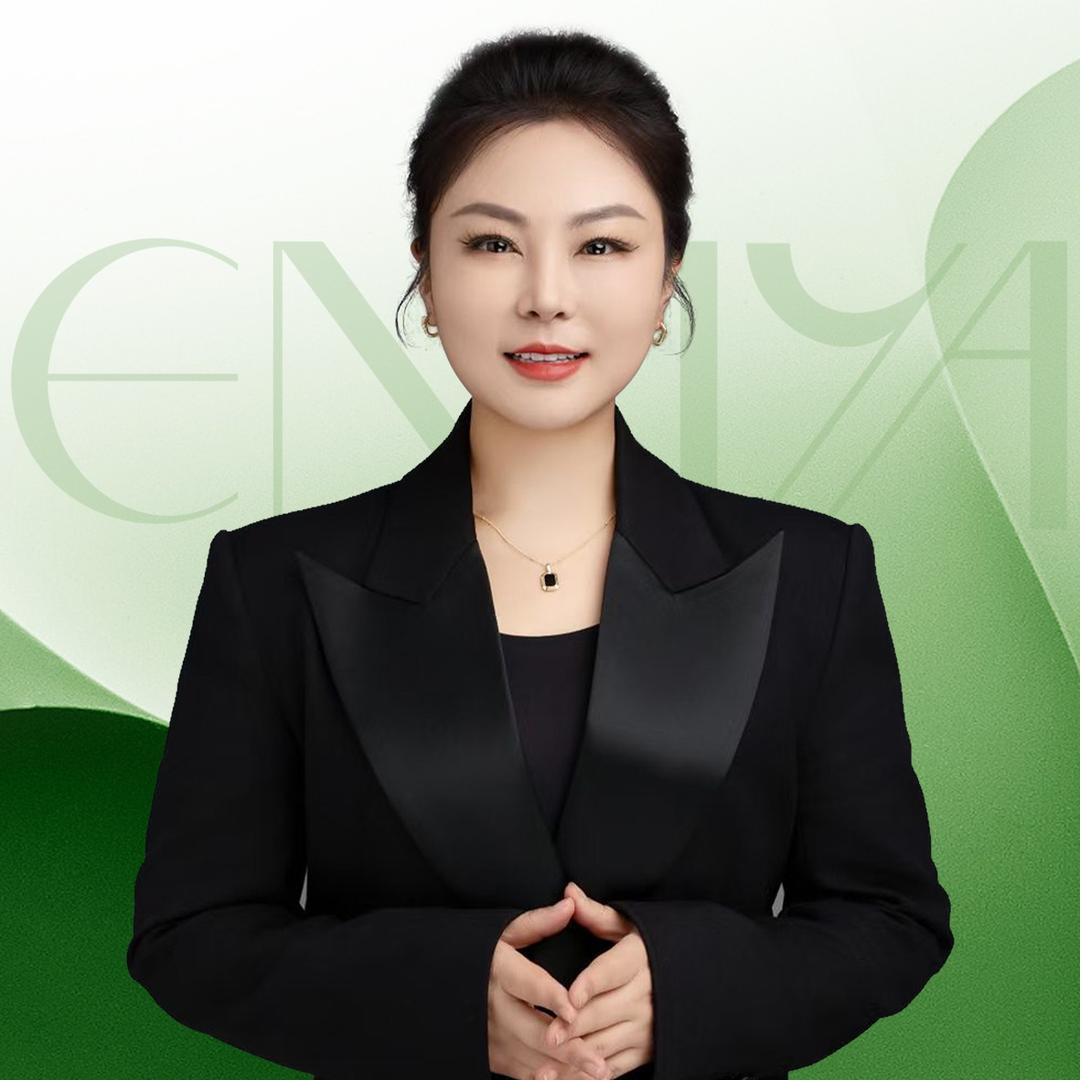 恩丽雅轻奢护肤（湄潭旗舰店）