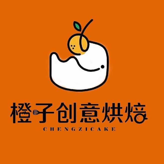 橙子创意烘焙甜品店