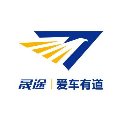晟途爱车有道
