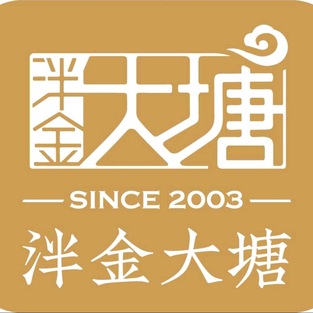 泮金大塘（嵩山路店）