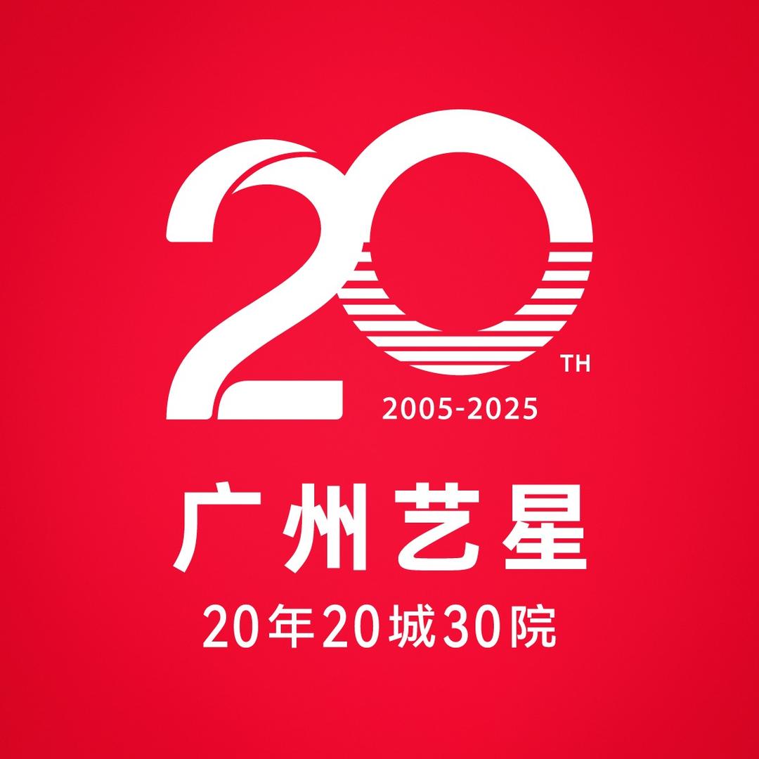 Yestar广州艺星华南旗舰店