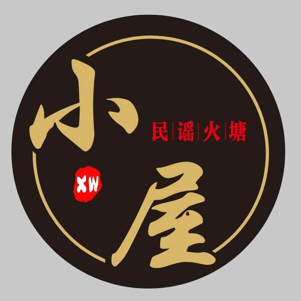 小屋-果子的店