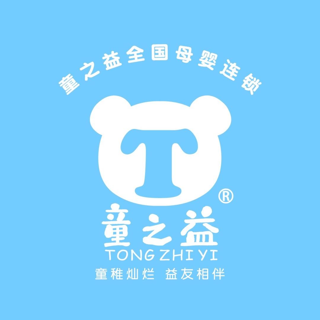 云南童之益母婴滇东区域