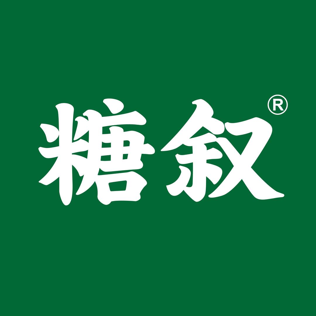 糖叙糖水铺(进贤吾悦广场店)