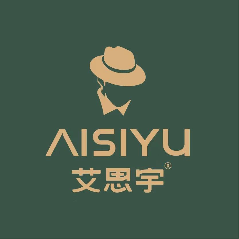 厦门艾思宇理发馆(SM广场店)