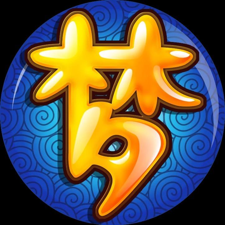 利群日用品的私营号