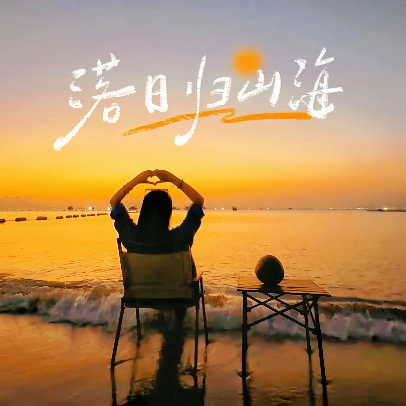 巽寮湾海世界海景度假酒店