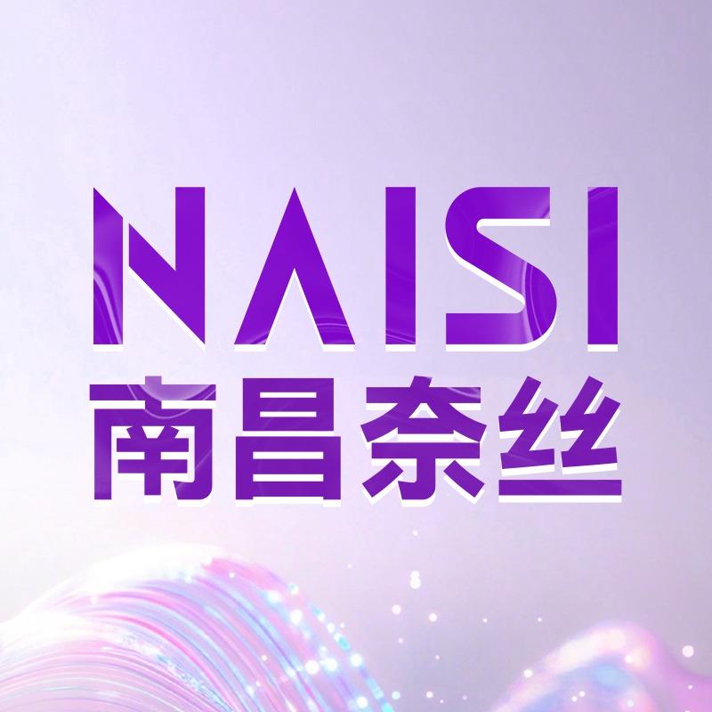 奈丝万象美容官方号