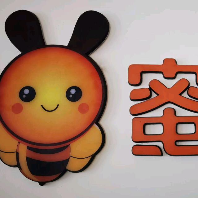 蜜儿堂产后恢复中心官方号
