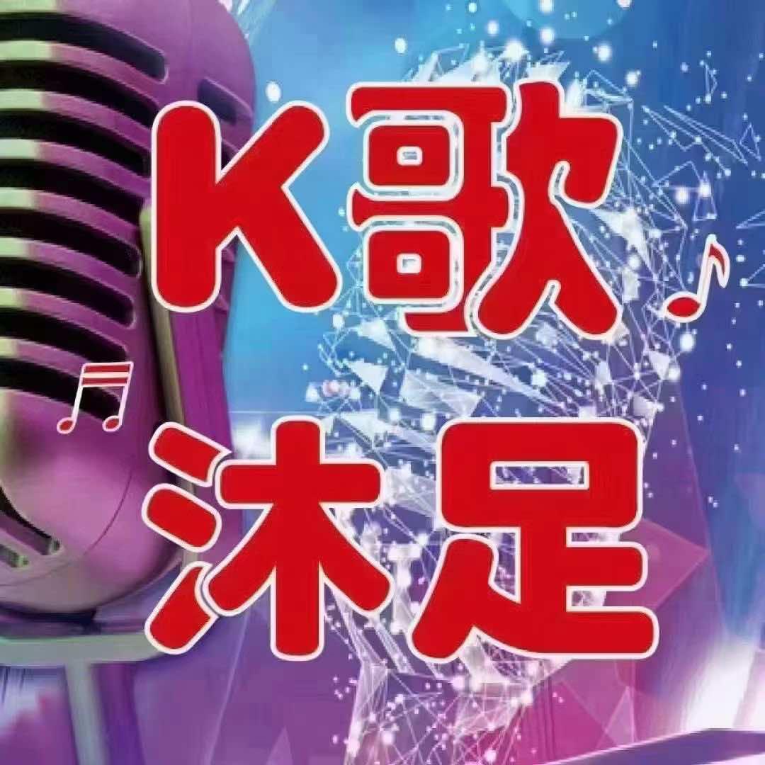 金珑湾会所·足道·按摩·采耳官方号