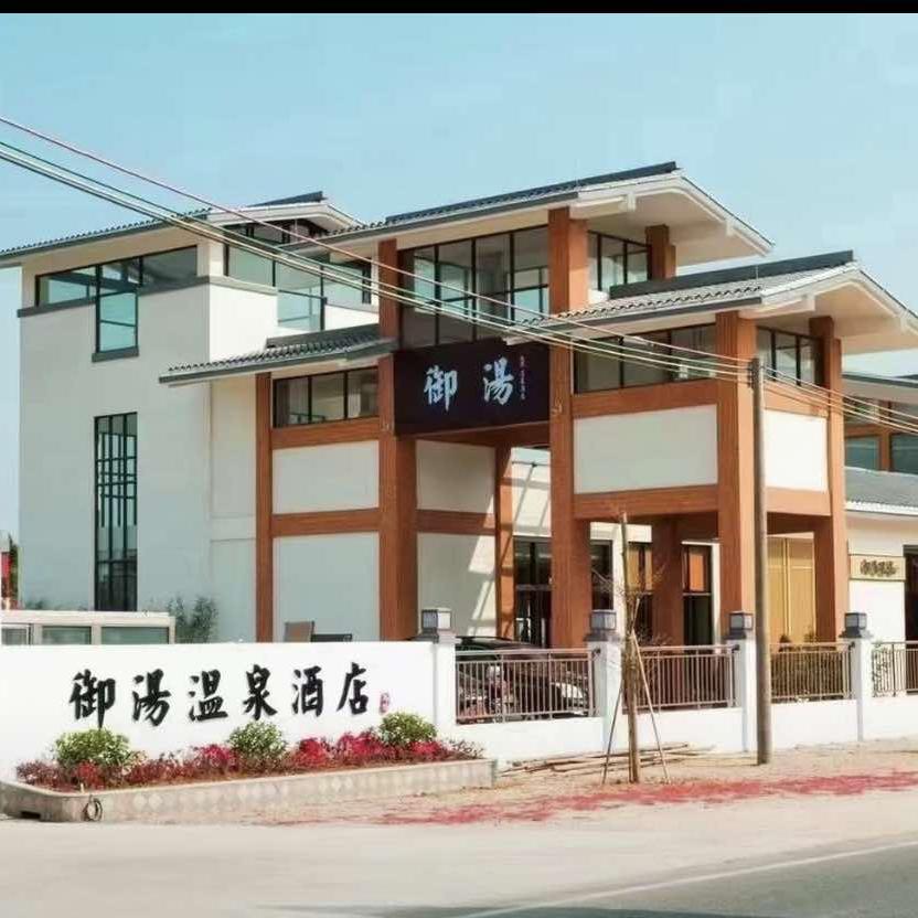 惠东县白盆珠御汤温泉