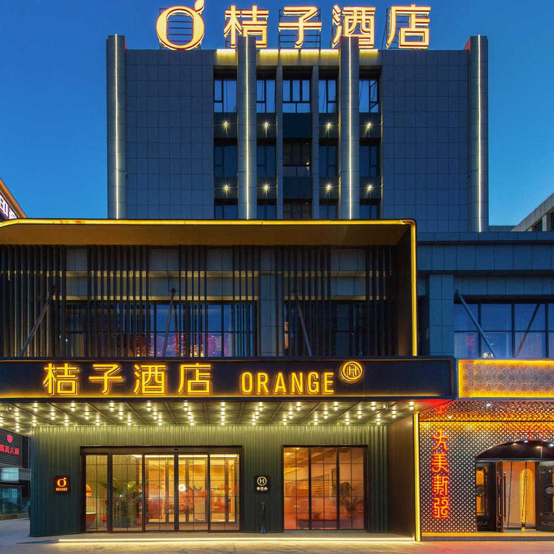 桔子酒店(喀什东城行政服务中心店)