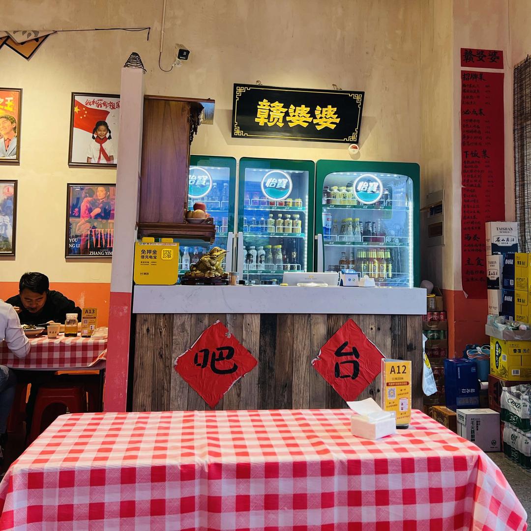赣婆婆（商贸城店）店长