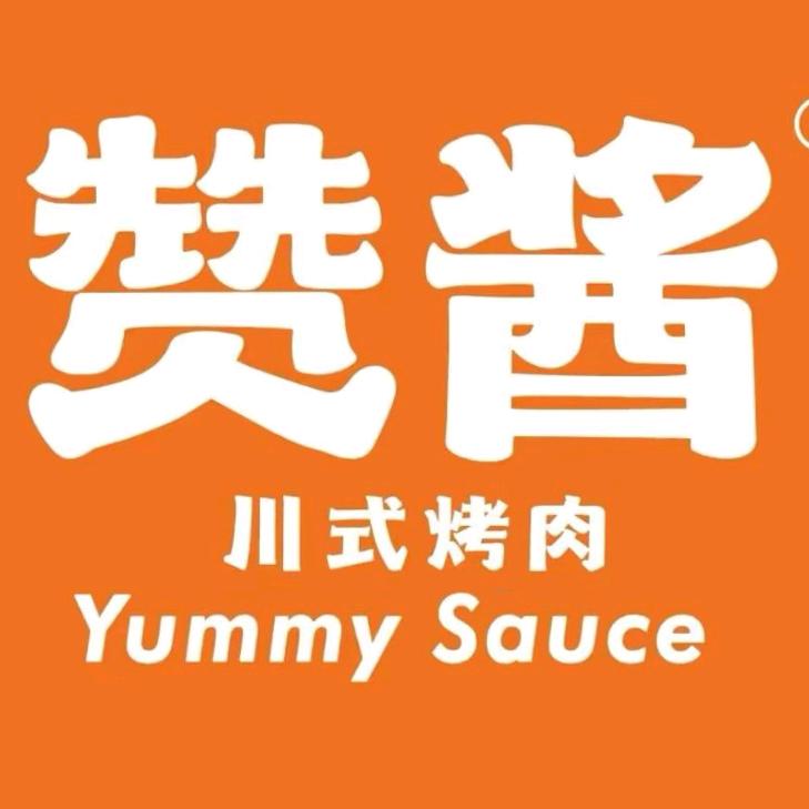 赞酱烤肉•鲜切牛肉自助(吾悦广场店)太原市万柏林区潮牛五道喜餐饮