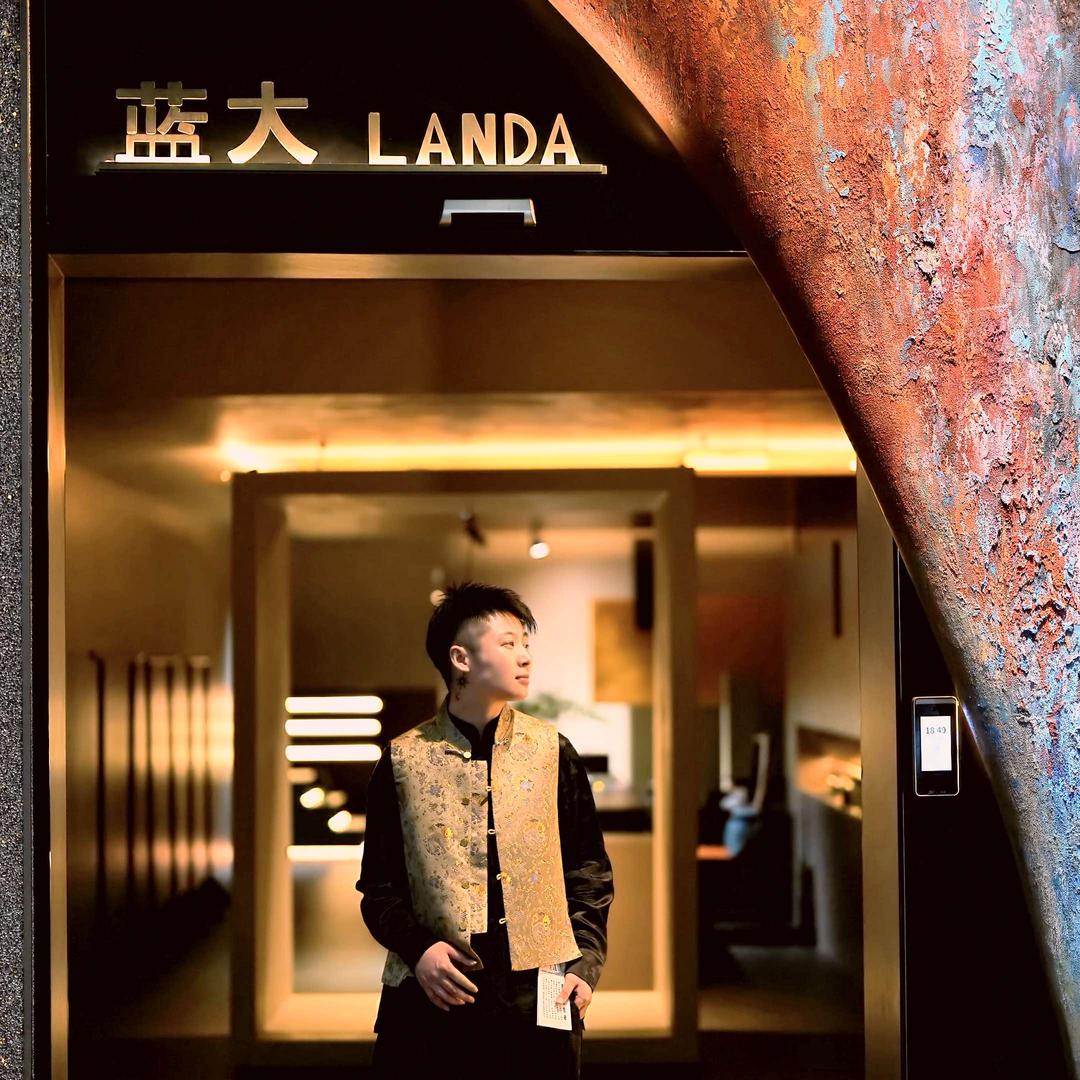 蓝大LANDA