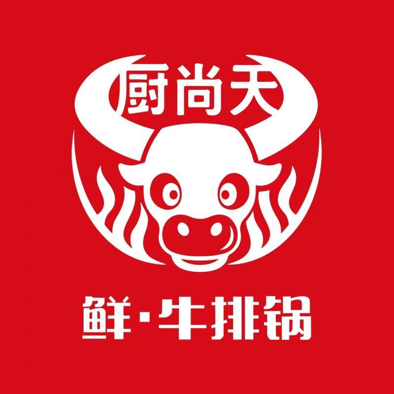 厨尚天地摊牛排锅（宠粉号）