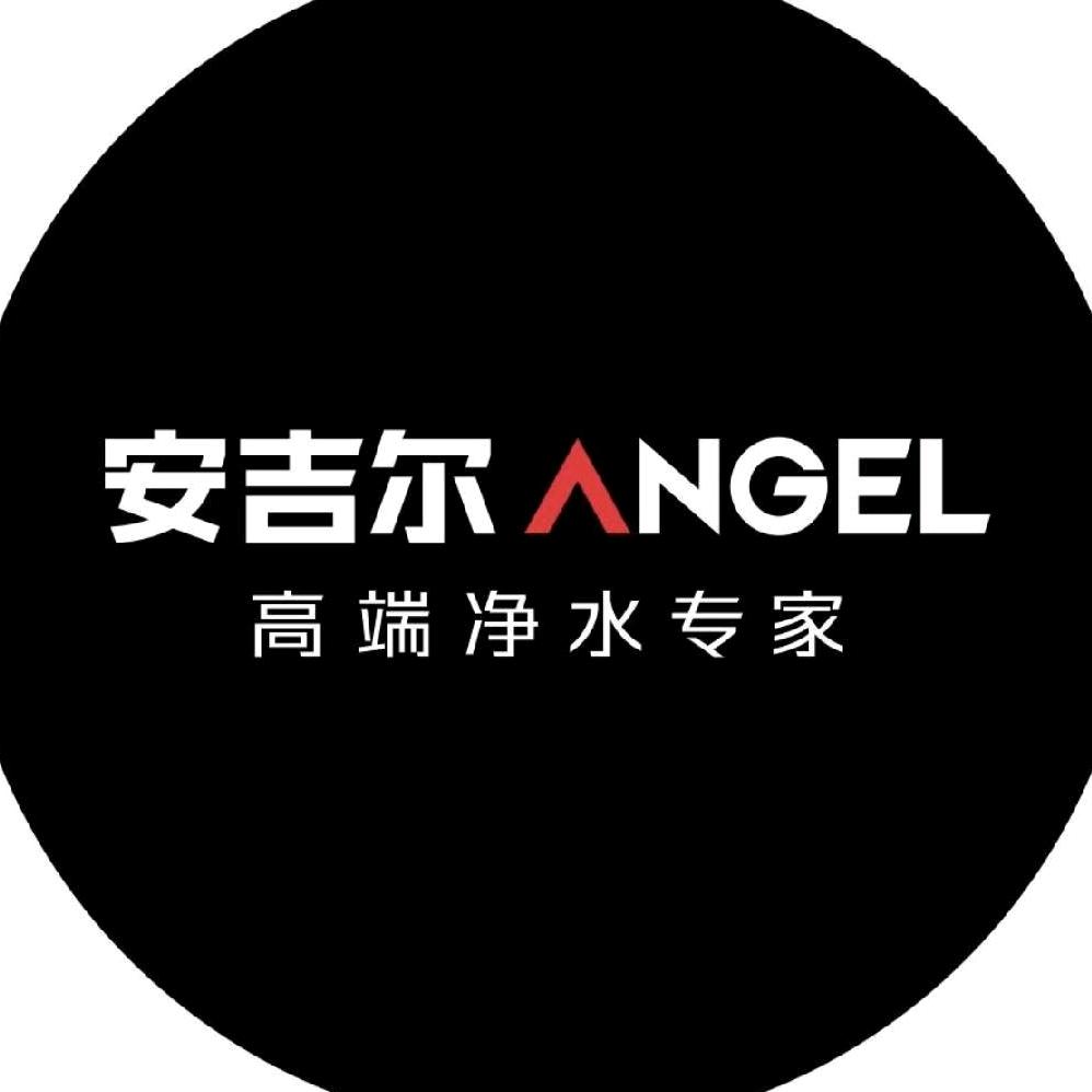 富顺西城壹号安吉尔净水器