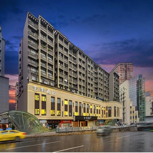 华住会重庆推荐官-小季全季酒店