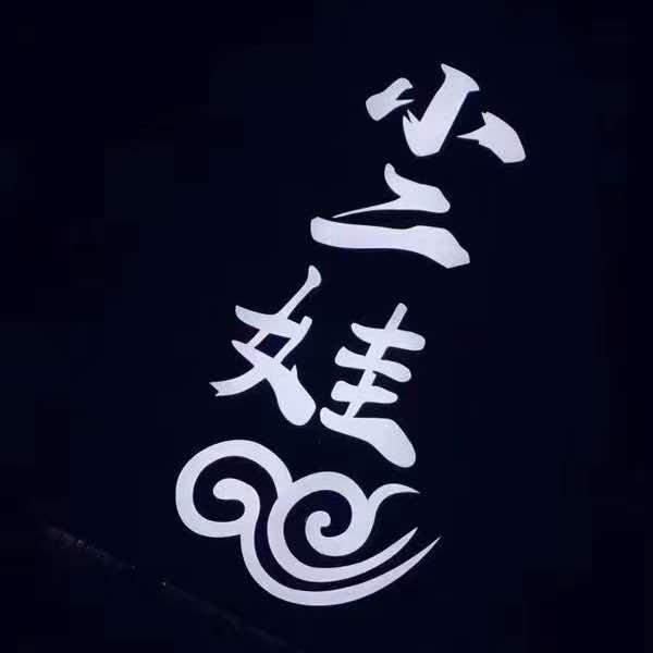 乐山小二娃·特色菜