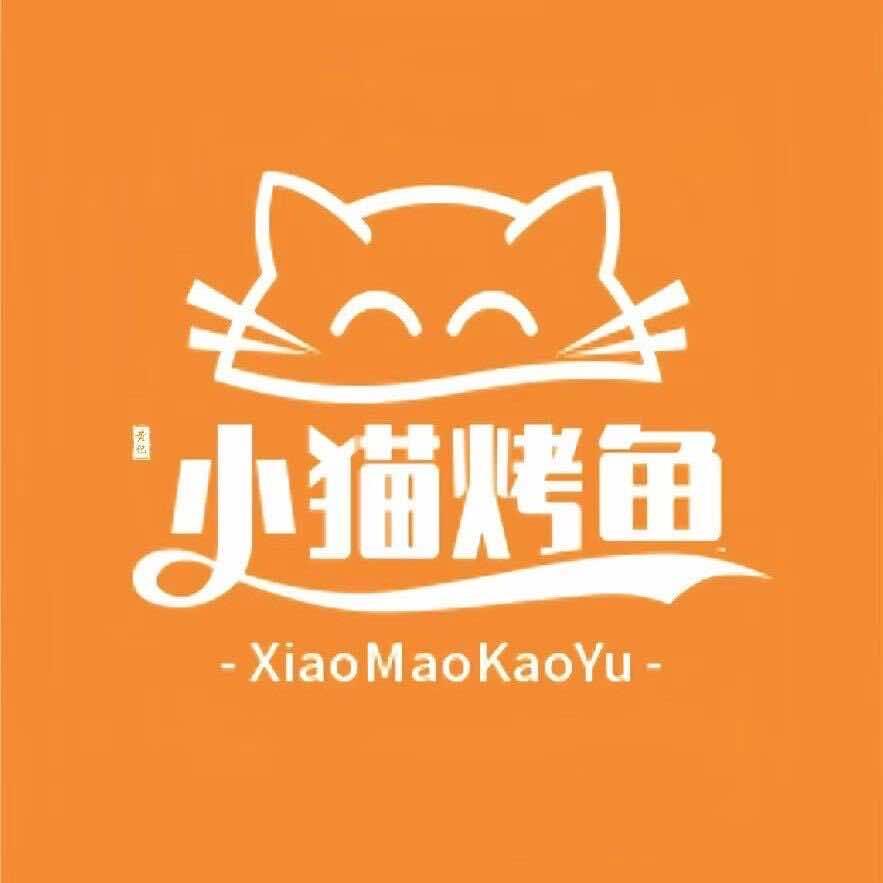 黄记小猫烤鱼·铁板烧