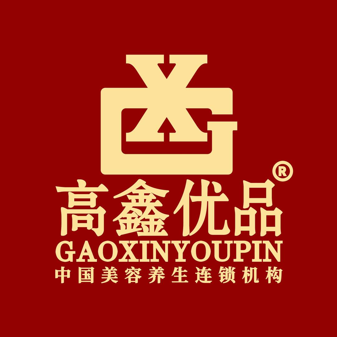 高鑫优品