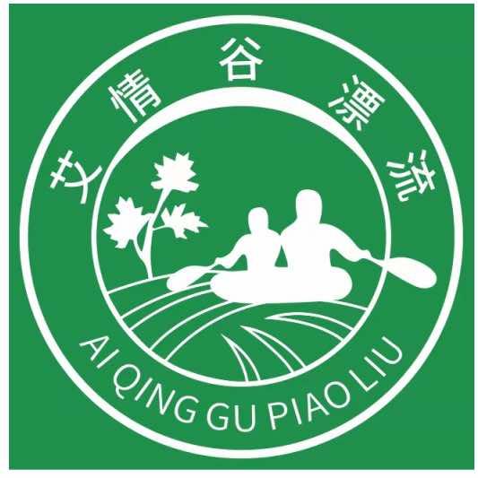 艾情谷峡谷漂流