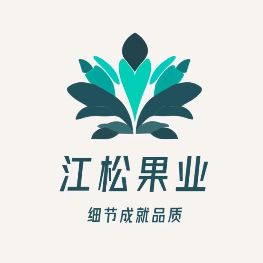 江松水果批发