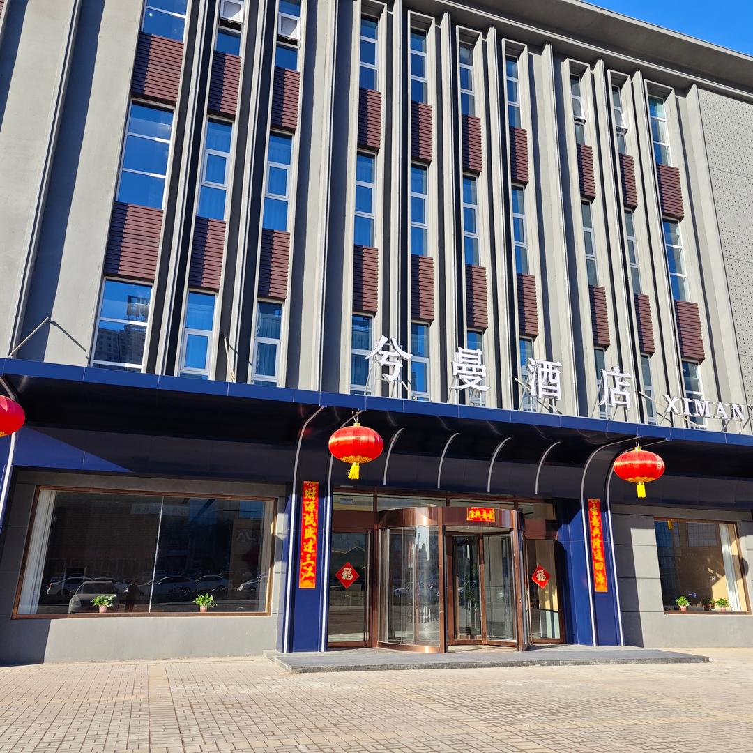 兮曼酒店(大同古城店)宠粉号