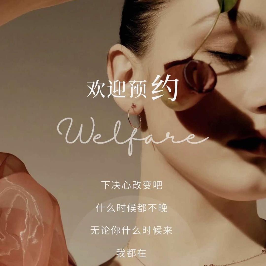 丽霞美容