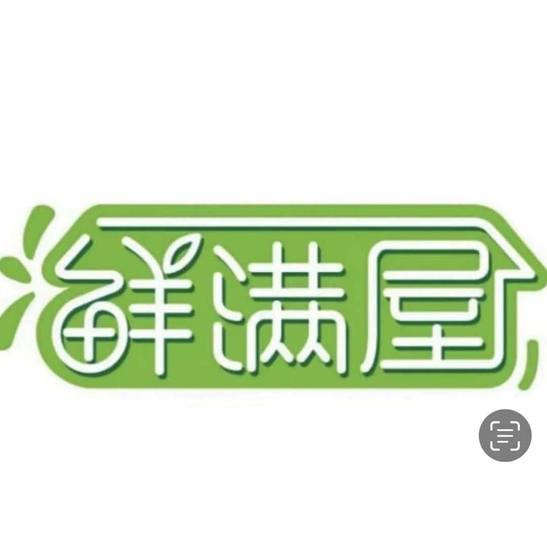 保定鲜满屋（省医院店）