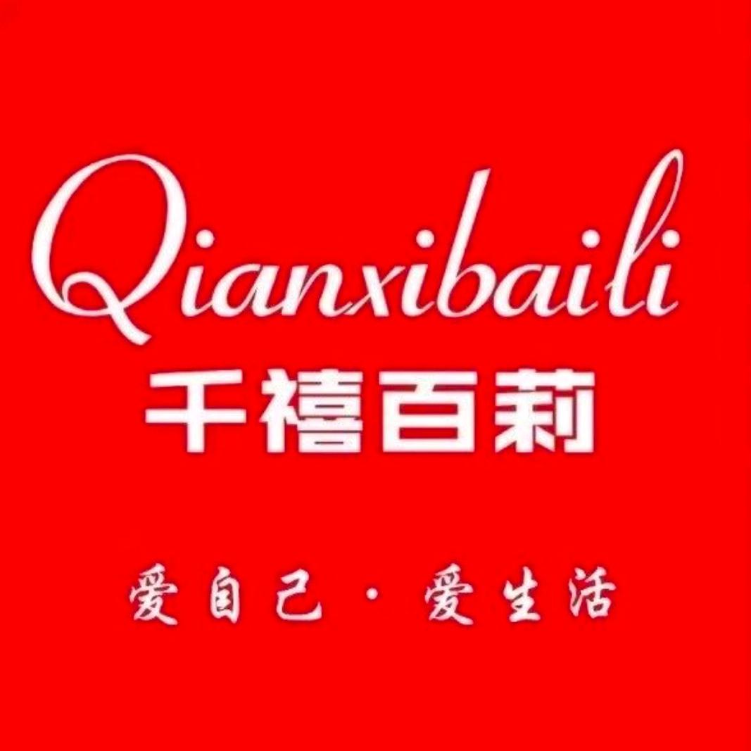 千禧百莉(长钢店)小改