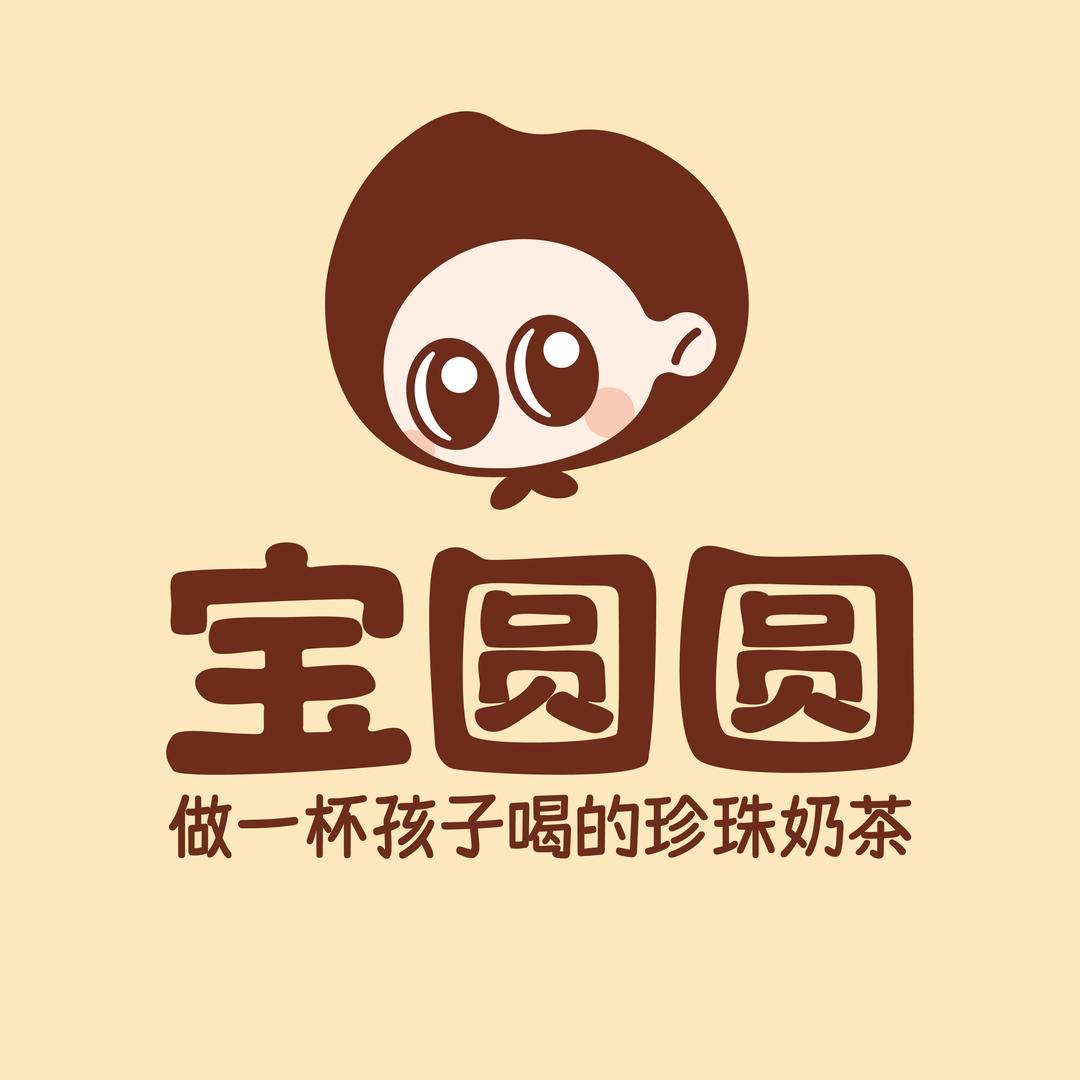 宝圆圆现炒珍珠奶茶(天津国金汇店)