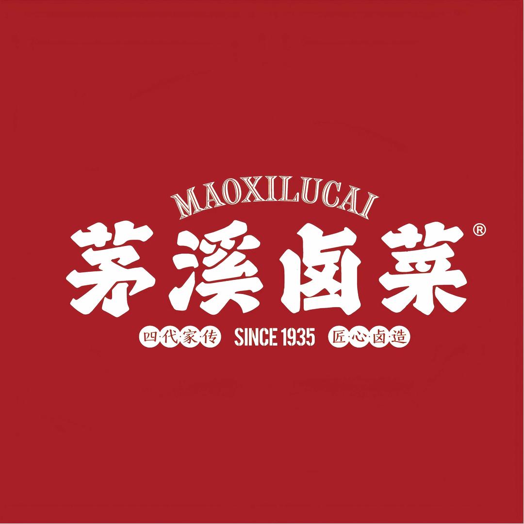 茅溪卤菜·家宴
