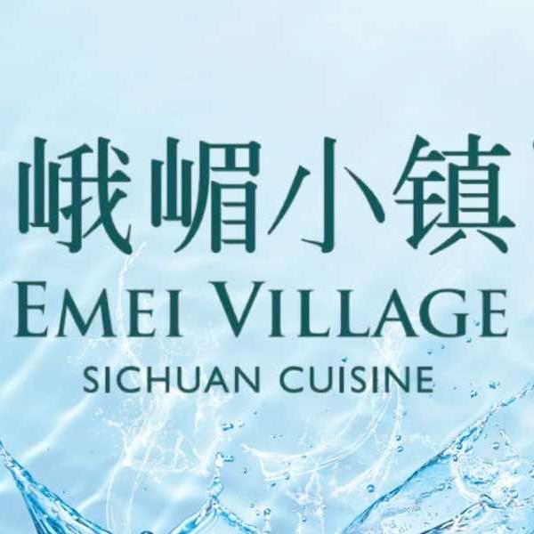 峨嵋小镇·川菜(国际大厦店)